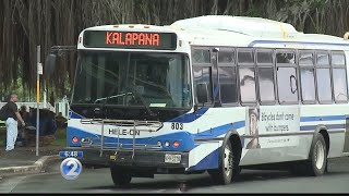 Always Investigating: Mass Transit Mess