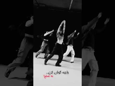 Moein Geo – Tavagho (معین ژئو – توقع) #shorts — MoeinGeo