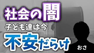 ガミガミ叱るほど潰れる才能…子どもを伸ばすために親として出来ること