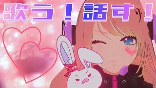 [Vtub] 響歌シノ 歌回雜談
