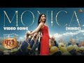 Monica Hindi Video Song Coolie The Powerhouse Rajinikanth Sun Pictures Lokesh Anirudh