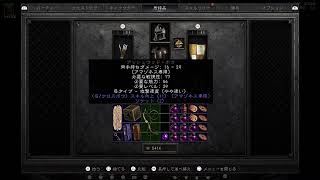 【Diablo2:R】アサシン(N)&アマゾネス(HELL)でまったりプレイ 211009【PS5:LIVE】
