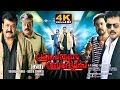 Christian Brothers Malayalam Full Movie 4K ക്രിസ്ത്യൻ ബ്രദേഴ്സ�