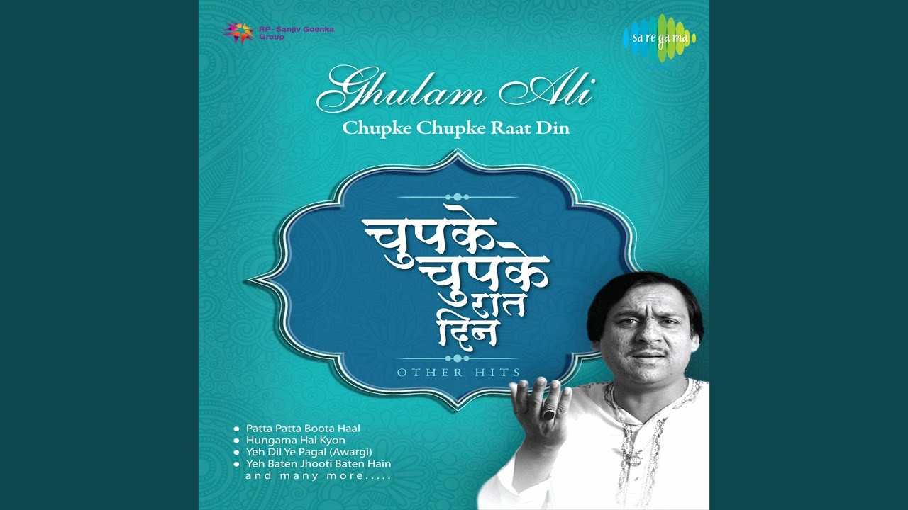 Dilwalo Kya Dekh Rahe Ho Lyrics  | Haseen Lamhe | Ustad Ghulam Ali | Ustad Ghulam Ali