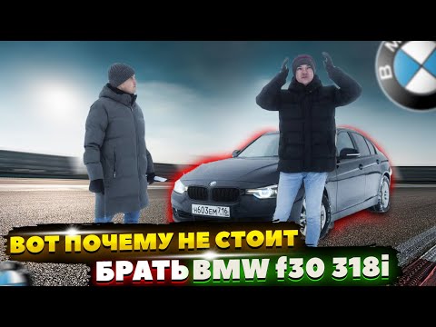 Поломка BMW 318i и два способа решения проблемы
