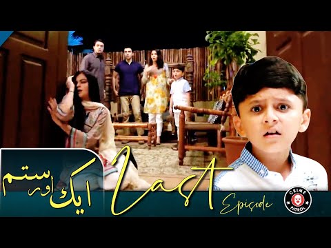 Aik Aur Sitam Last Episode | Alyy Khan | Maria Wasti | Pakistani Drama 2022 | Crime Patrol | CL1