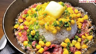 の牛肉のあたりにまっくろくろすけみたいなのがいる？？可愛いことしちゃってぇーと思ったら照明だった（00:00:38 - 00:07:06） - なんだかんだ言って結局こういうのが一番うめえんだよ【悪魔のペッパーライス】