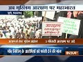 Maharashtra: Muslim community protest rally for reservation in Pune