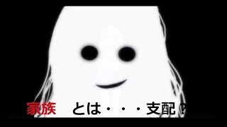 獣道　-白ノ刹那-11　フルボイスアドベンチャーゲーム　鼻声初心者に安心設定ボイス入りです。お話を堪能したいと思います。怖くない話らしいですが、どうなるのか？