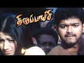 Thirupachi Thirupachi Tamil Movie Scenes Mallika S Husband Advices Vijay Vijay Sentiment Scene