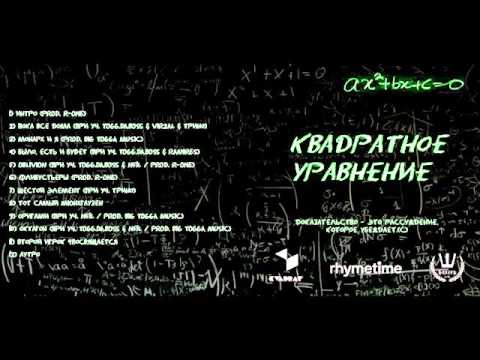 Было, есть и будет