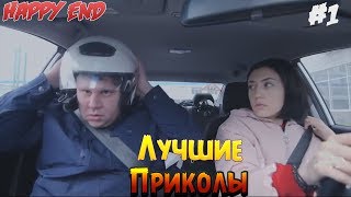 Авто Приколы на Дорогах #1 | Баба за рулем