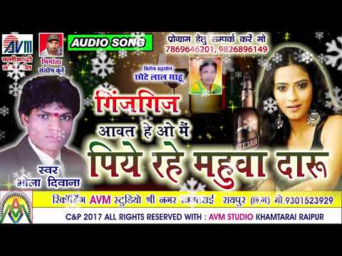 Download A Mother The Piper And A Pavn Mp3 Dan Mp4 2019 Kaily Mp3 Chhattisgarhi gana video songs 2019. kaily mp3