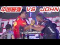 ArmwrestlingD1TOP8  JOHN BRZENK VS中国ヘビー級最強アームレスラー