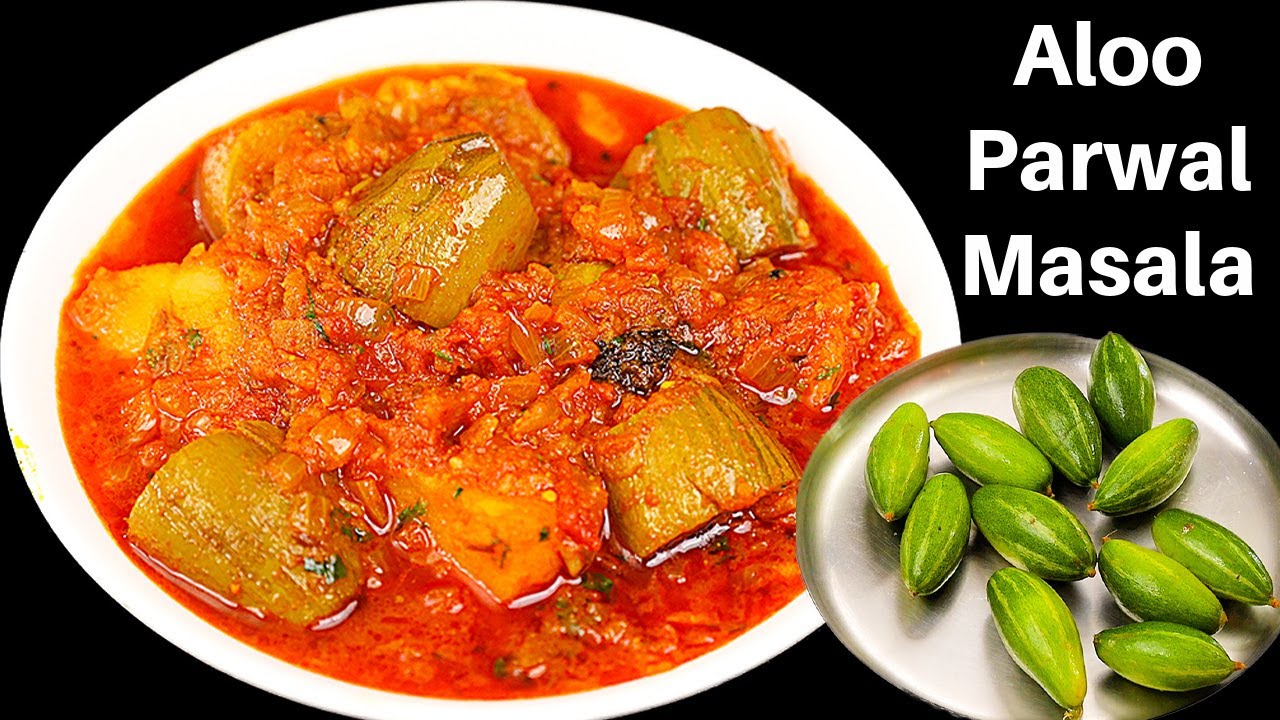 आलू परवल की मसालेदार सब्ज़ी कुकर में | Aloo Parwal masala | Pointed Gourd Curry | KabitasKitchen
