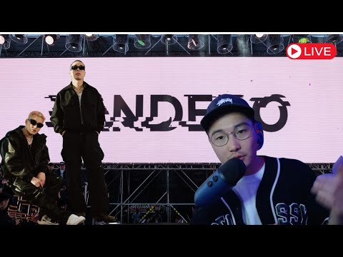 Vandebo бөөндөх цаг нь