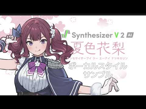 夏色」のYahoo!リアルタイム検索 - X（旧Twitter）をリアルタイム検索