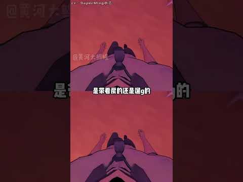 當中國玩家遇上恐怖遊戲 #遊戲#steam遊戲#恐怖遊戲#名場面#搞笑