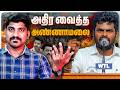 அண்ணாமலை பேச்சின் மறைமுக அர்த்தம் We The