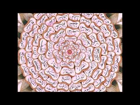 Esma - ul - Husna ALLAHOVIH 99 Imena