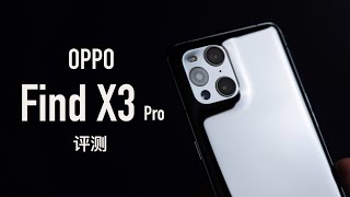 [討論] 鐘文澤 OPPO X3 PRO