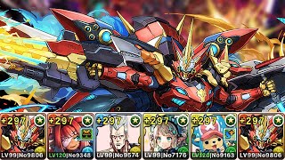 [閒聊] 潰滅の兆龍　ウルフデイトナPT