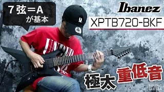 Video thumbnail for アイバニーズ XPTB720-BKF：過激なルックスに劣らぬ重低音／ヤング・ギター製品レビュー by youngguitarmagazine