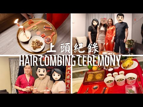 上頭吉利説話