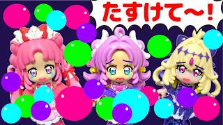 スーパーボールにとじこめられたプリキュアたちをたすけよう！！名探偵プリキュア