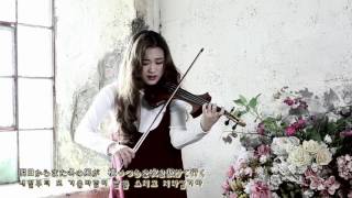 Download lagu 돔보(Tombo/とんぼ) - Jo a Ram Electric violin cover mp3