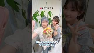 ゲームをしていたら…本当に花が届いた！ - はねまりチャンネル