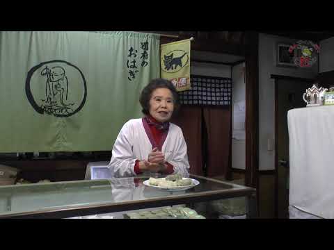 Takegawara Kaiwai Walk ; Oita, Japan - The capital of charming Onsen