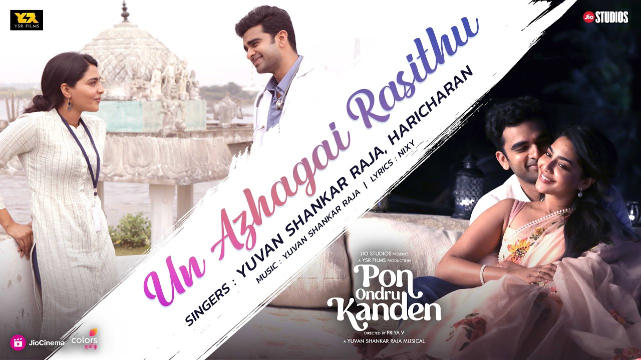 Un Azhagai Rasithu Song Lyrics | Pon Ondru Kanden | Yuvan Shankar Raja, Haricharan