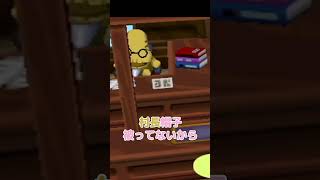 たもつの部屋にピッタリの家具をプレゼントしました【街へいこうよどうぶつの森】