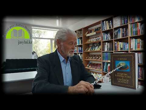 О книге "Восточный Казахстан: Сердце Евразии"