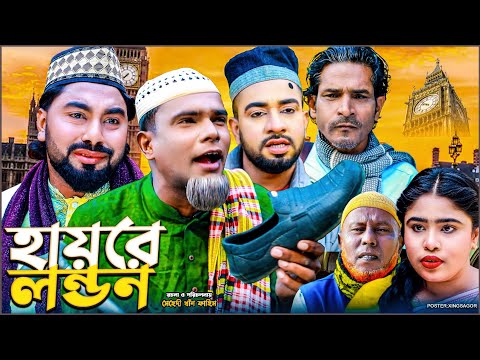 Sylhet Surma and 4 more