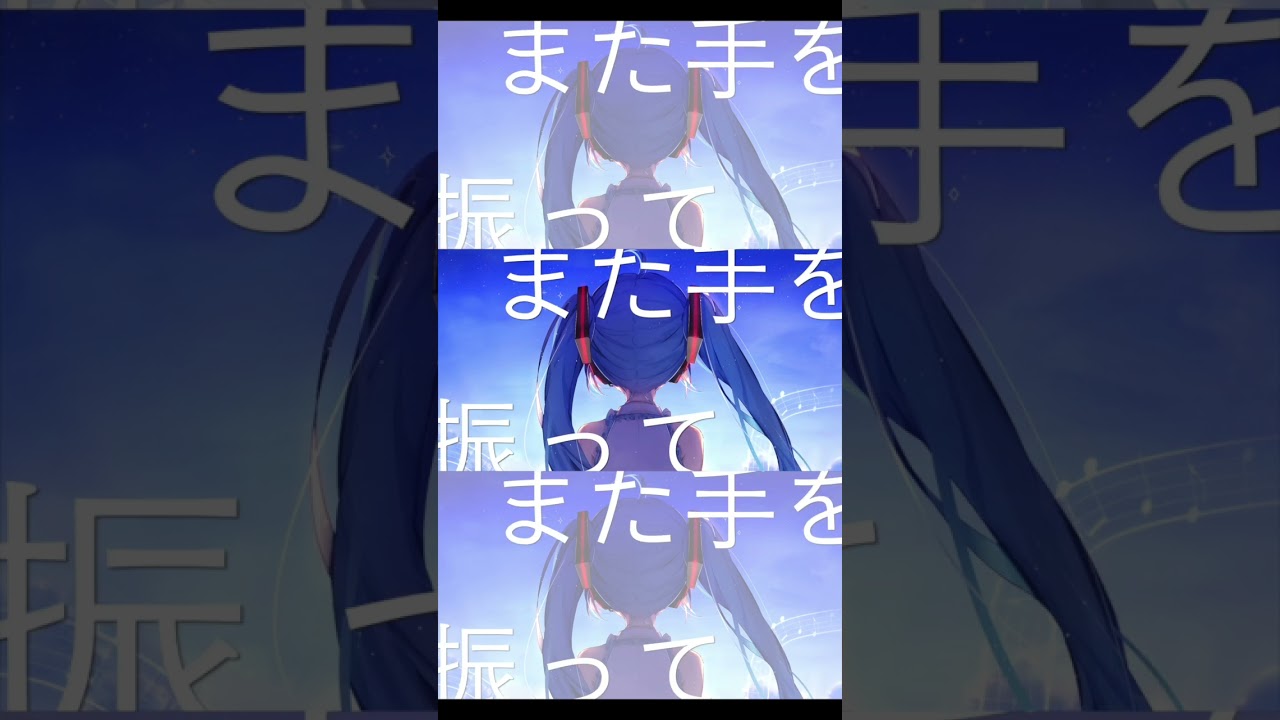 Dawn / シノfeat.初音ミク