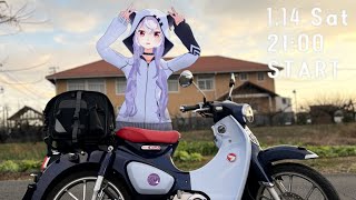 [Vtub] Azumalim 今年的初次直播