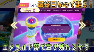 [1852から]ソニックレーシングクロスワールドレジェンドコンペ2配信#4
