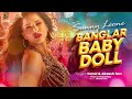 Baby Doll বেবি ডল Full Video Sunny Leone Konal Akassh Priyo Bangla Item Song