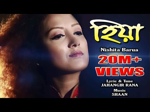 download lagu mp3 mp4 Tomar Hiyar O Majhare Song, download lagu Tomar Hiyar O Majhare Song gratis, unduh video klip Download Tomar Hiyar O Majhare Song Mp3 dan Mp4 Youtube Gratis