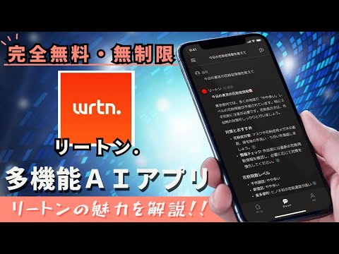 重要な情報をすぐに得られる3つの画像認識アプリ