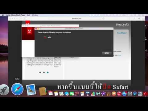 คลิกเพื่อดูคลิปวิดีโอ
