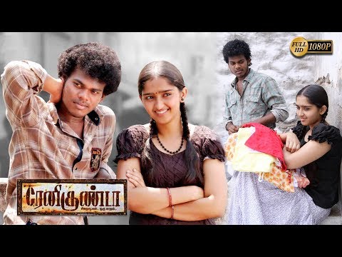 Renigunta | ரேனிகுண்டா | Tamil Full movie | Johnny, Sanusha, Nishanth, Theepetti Ganesan