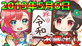 【白猫テニス】一年以上前の環境でシングルス！【ゆっくり実況】