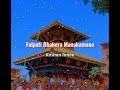 Fulpati Bhakera Manakamana (cover)  - Roshan Limbu