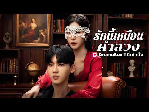 รักนี้เหมือนคำลวง😐😑😶แต่งงานหกปี รู้ว่าสามีรักน้องสาวต่างแม่ #drama #shortfilm