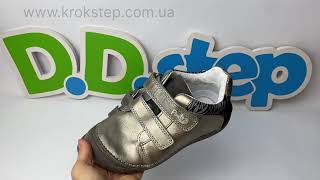 Ponte20 Кросівки DA03-1-663L Silver