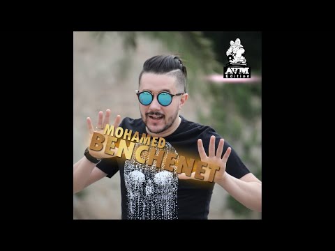 Cheb Mohamed Benchenet  - haba haba 1/10