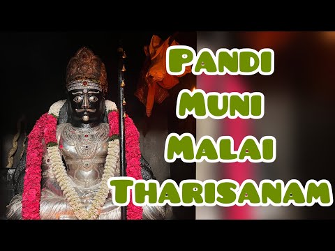 Pandi muni Malai tharisanam